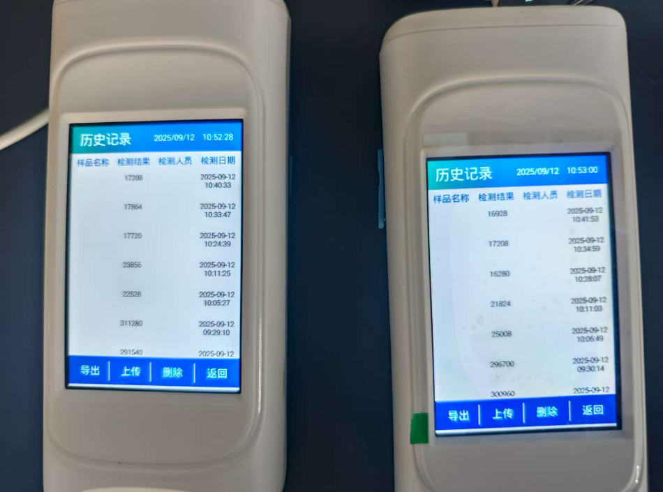 陜西穆堂香調(diào)味制品有限公司引進(jìn)優(yōu)云譜手持式辣度檢測(cè)儀，強(qiáng)化辣度品質(zhì)管控