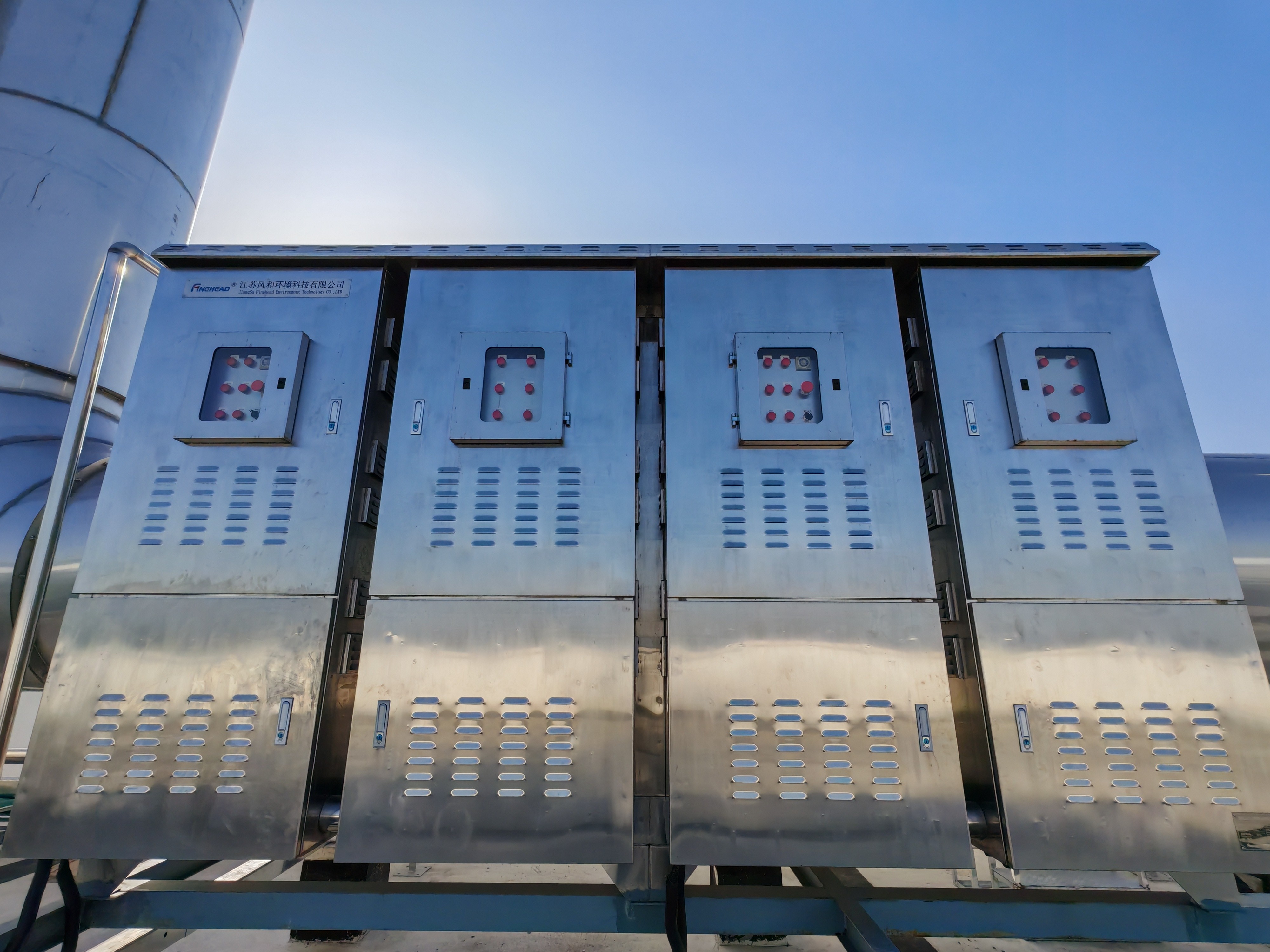 點(diǎn)贊！廣德優(yōu)維坊寵物食品廢氣處理項(xiàng)目正式投運(yùn)！