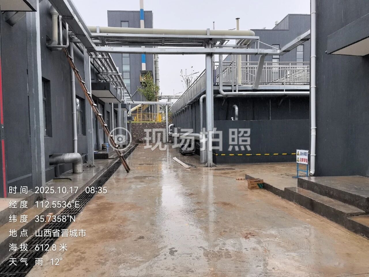 应用案例 | 山西省晋城市经济产业园区【在线污染源】