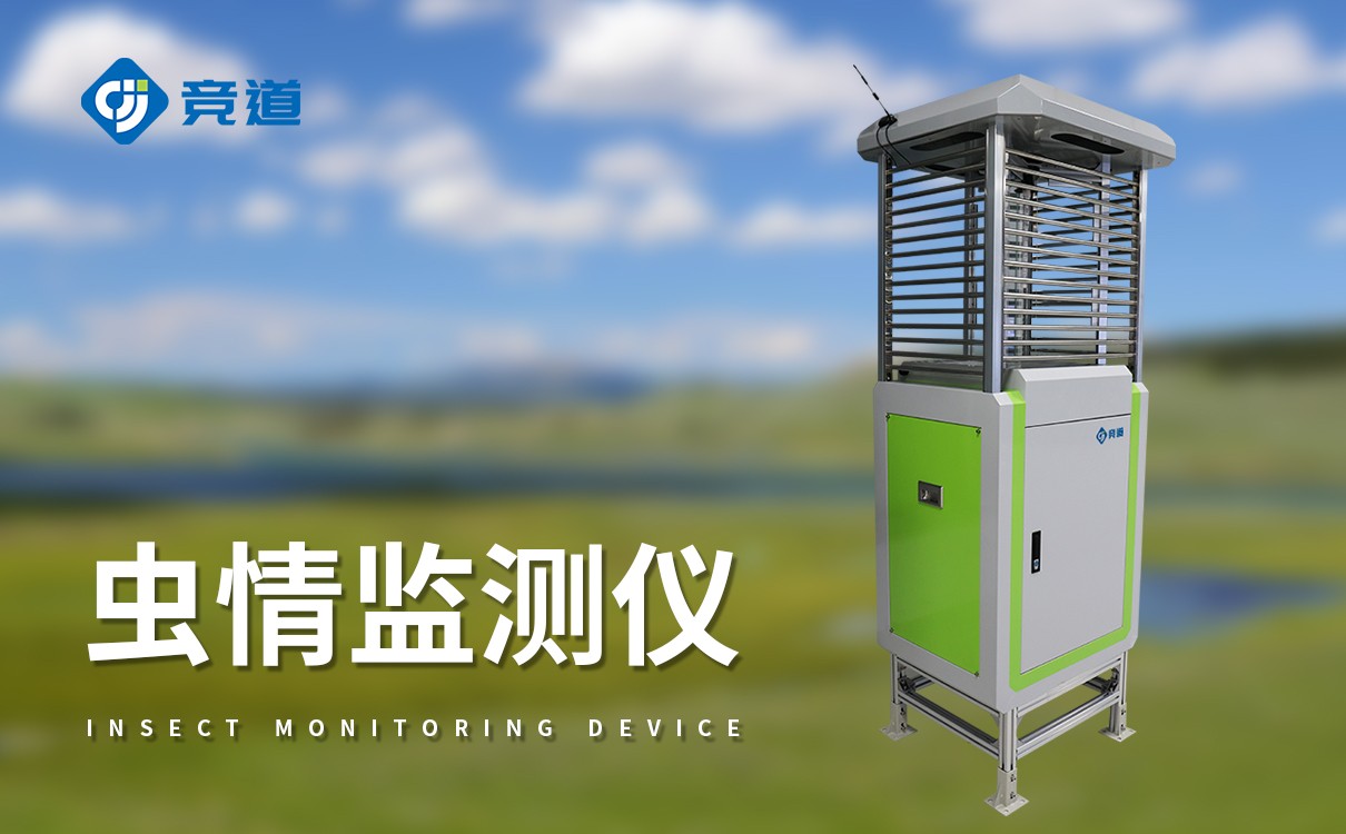 全自动虫情测报灯 全自动虫情测报灯
