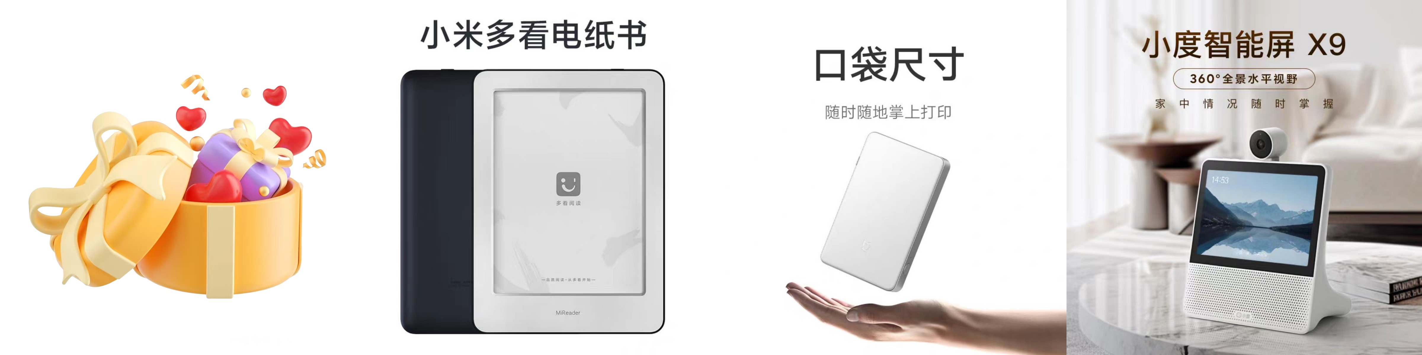 20000.jpg 劲马生物|年底积分兑好礼啦!