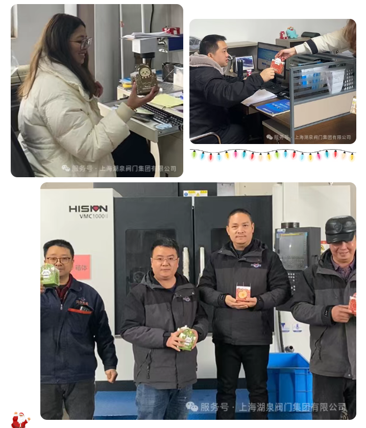 圣诞安康，暖意同行 | 您的圣诞祝福已送达