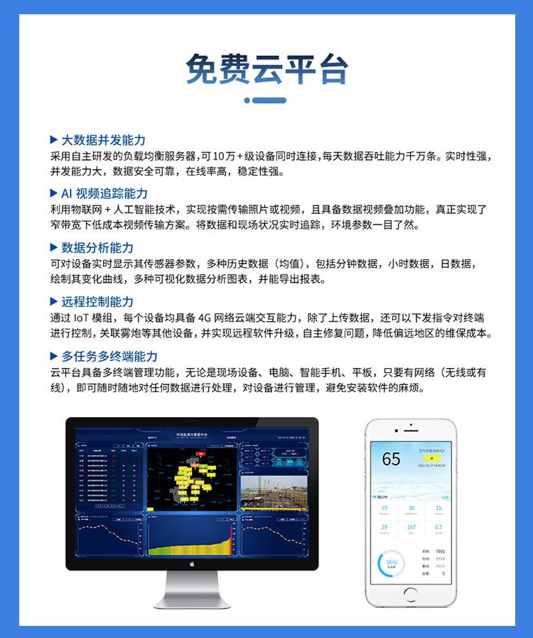 d_06.jpg 氮氧化物监测仪器怎么选?看完这篇避开所有坑
