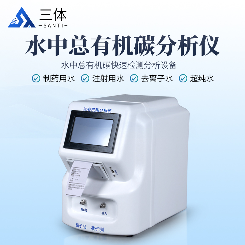 主图-三体2_01.jpg 主图-三体2_01.jpg