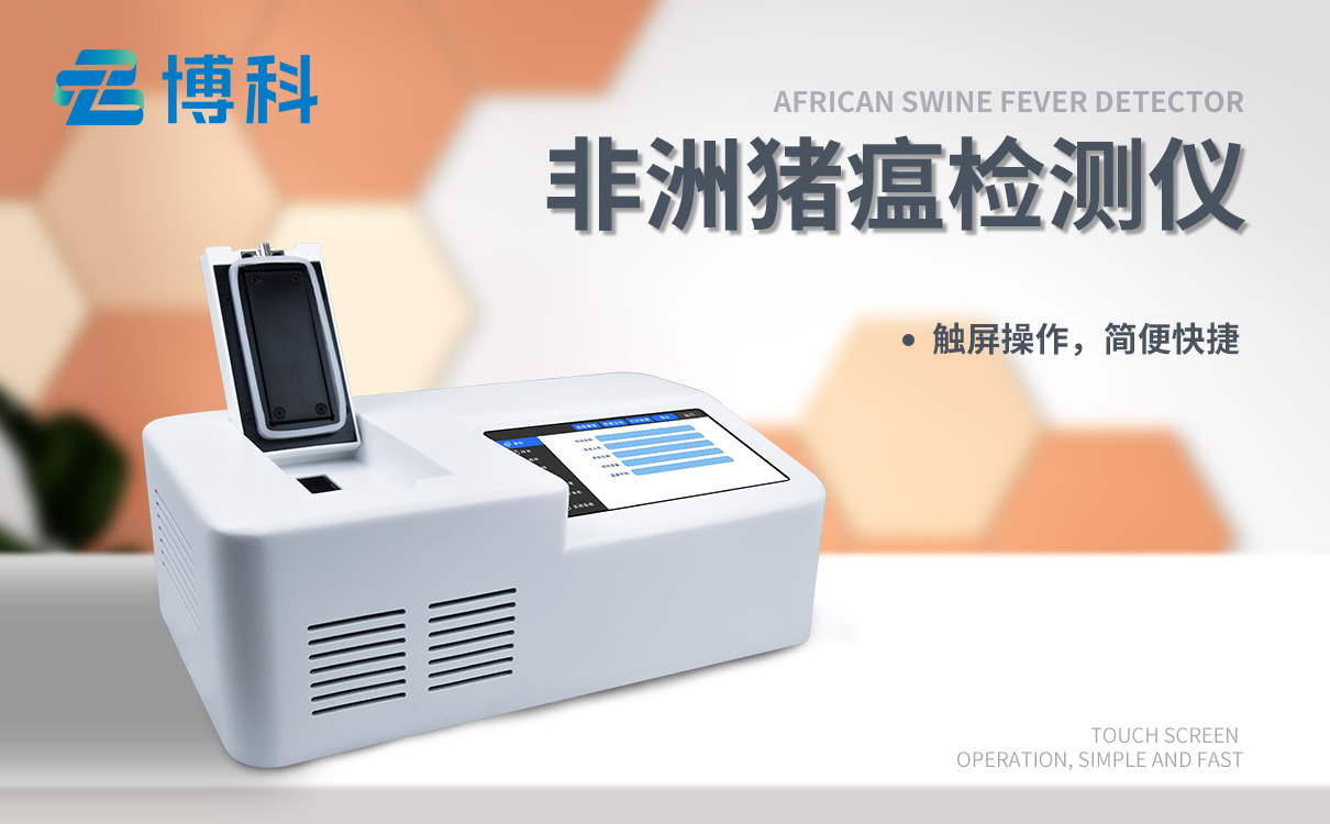 饲料厂环境非洲猪瘟病毒监测方案