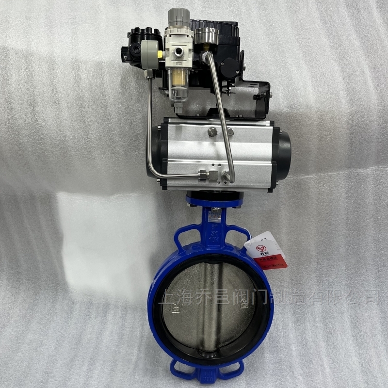 气动调节型燃气蝶阀