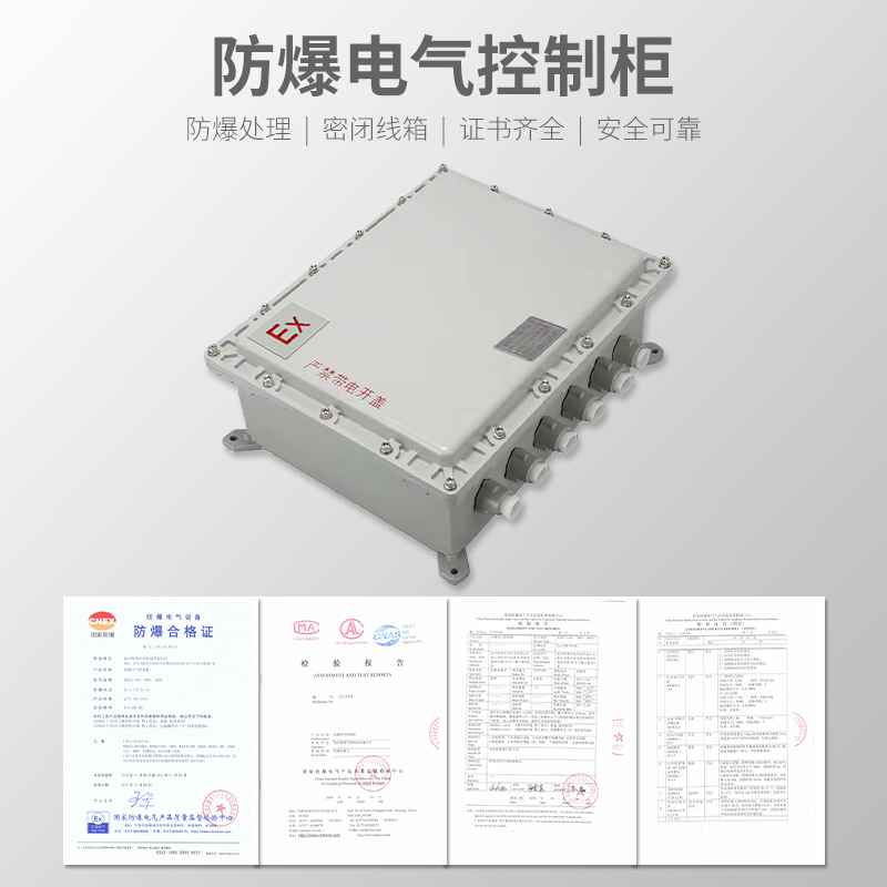 防爆调温除湿机智能化故障预防
