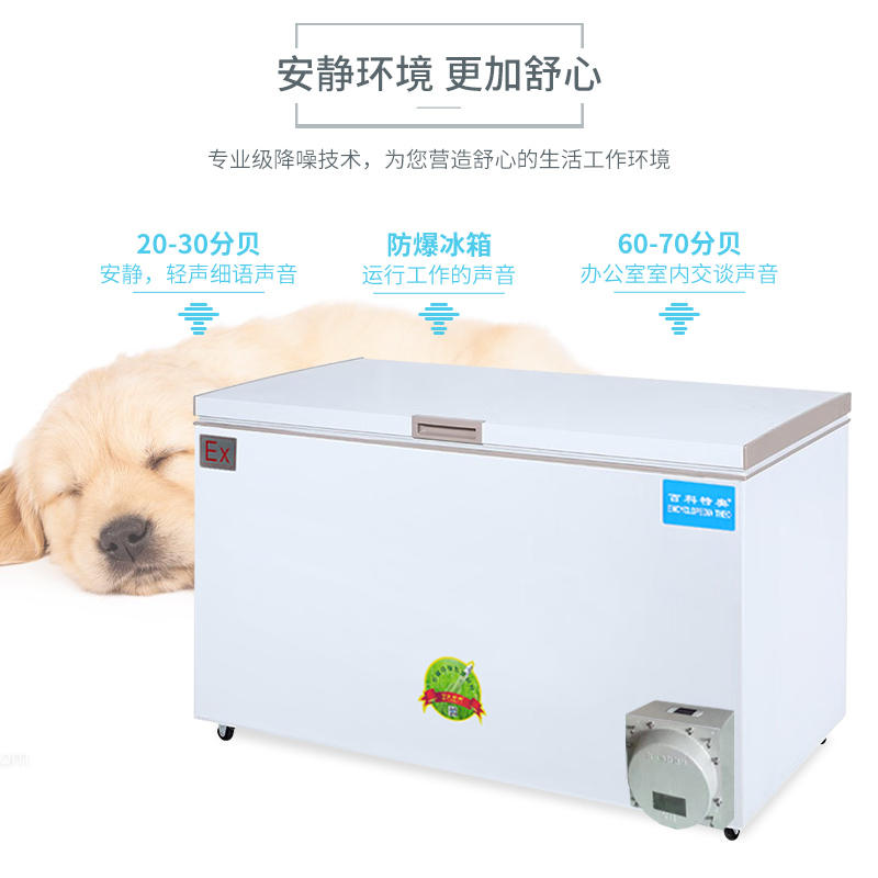 5.jpg 防爆冰箱制冷效果差的原因分析与解决方案