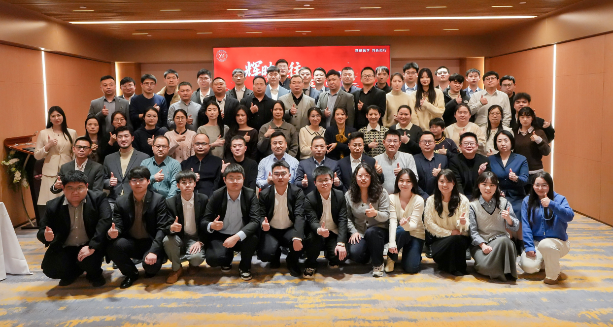 輝映過往 光啟未來|伊萊博生物2026年會華彩盛放！