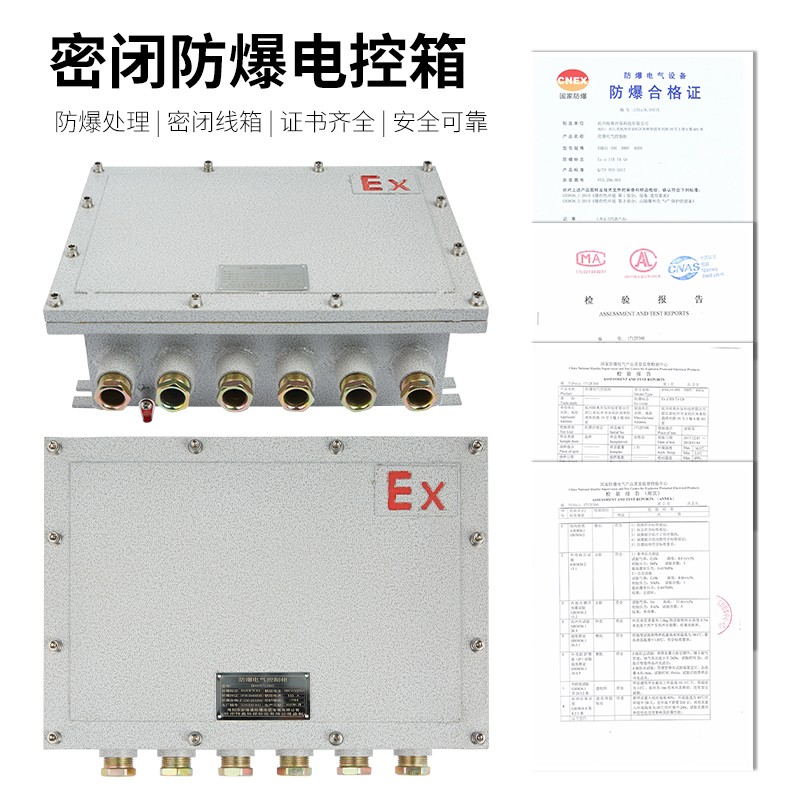 6.jpg 防爆除濕機(jī)常見故障類型