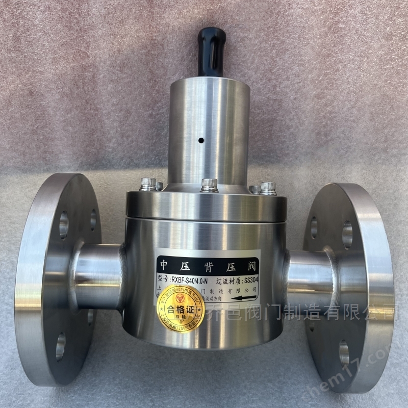 RXBF-S40/4.0-N背压阀 RXBF-S25/1.0-F背压阀