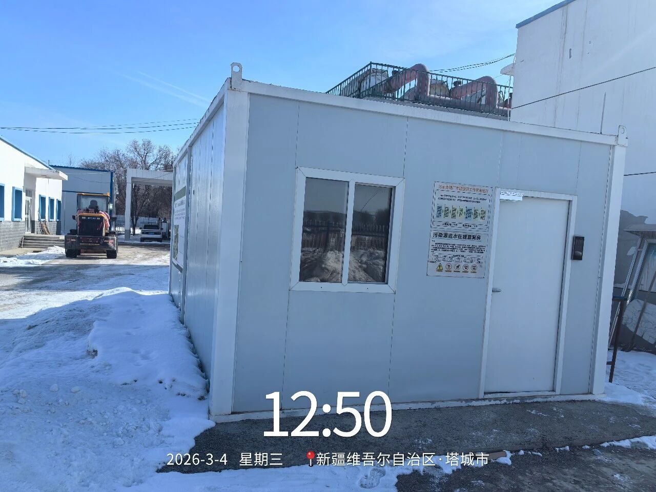 應用案例 | 新疆維吾爾自治區(qū)塔城市污水處理廠【在線污染源】