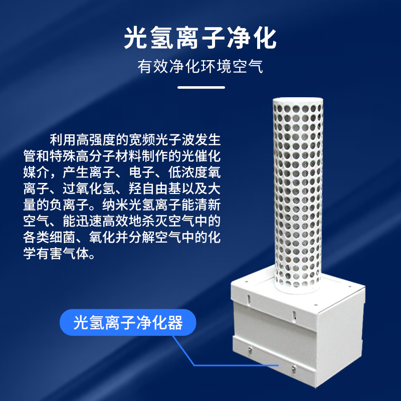 空氣凈化恒濕機(jī)故障分析與解決指南