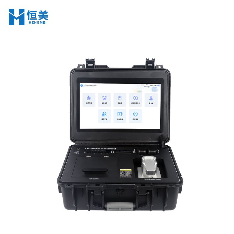 多场景覆盖｜恒美智造多功能食品安全检测仪行业解决方案深度解析