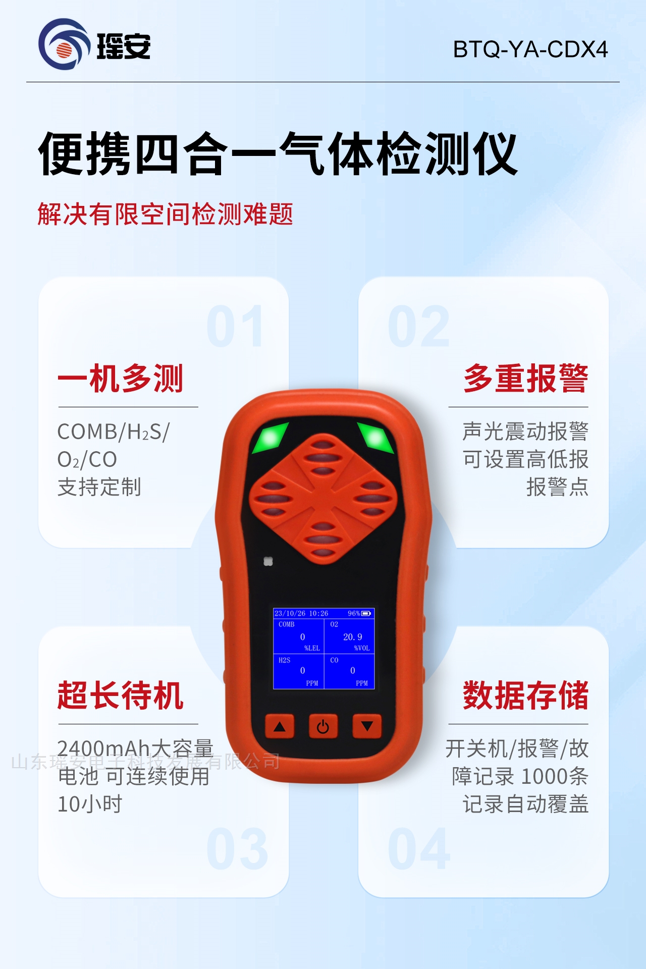 1死1伤!经济损失189万!山西一公司因可燃气体泄漏导致爆炸