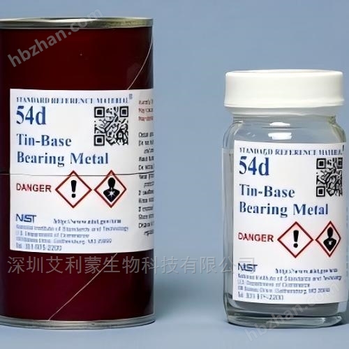 SRM 54d 錫基軸承金屬標(biāo)準(zhǔn)物質(zhì)（美國NIST）