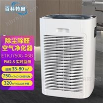  ETKJ750G-X6B