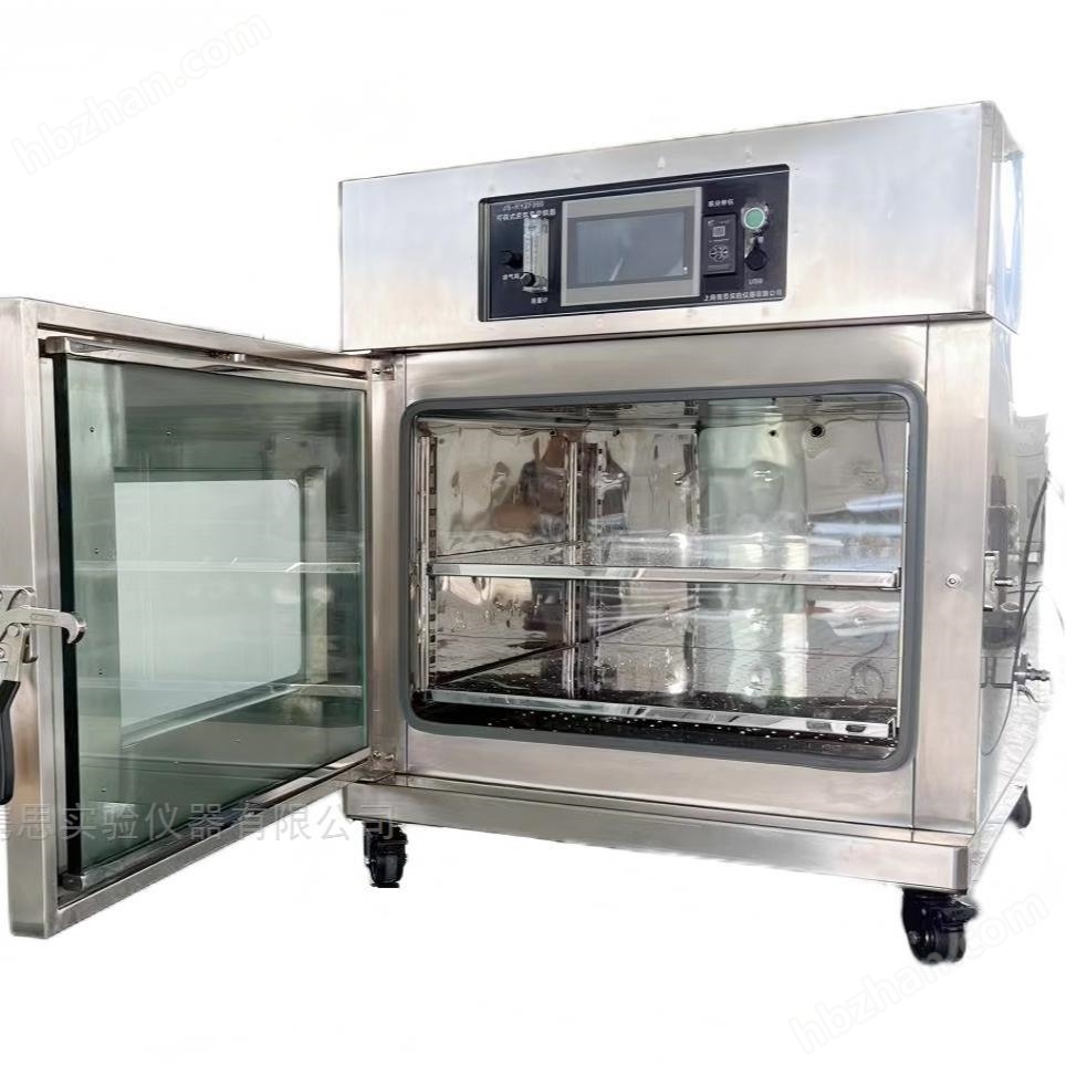 自動(dòng)充氮真空烘箱 大型真空干燥設(shè)備定制