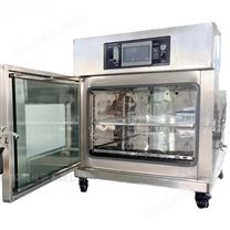 自動(dòng)充氮真空烘箱 大型真空干燥設(shè)備定制