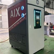 工业级大功率全自动电蒸汽发生器