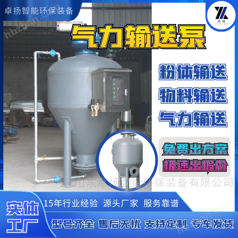 智能輸送設(shè)備 氣力除塵裝置