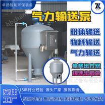 卓揚(yáng)智能除塵裝置 氣力輸送設(shè)備