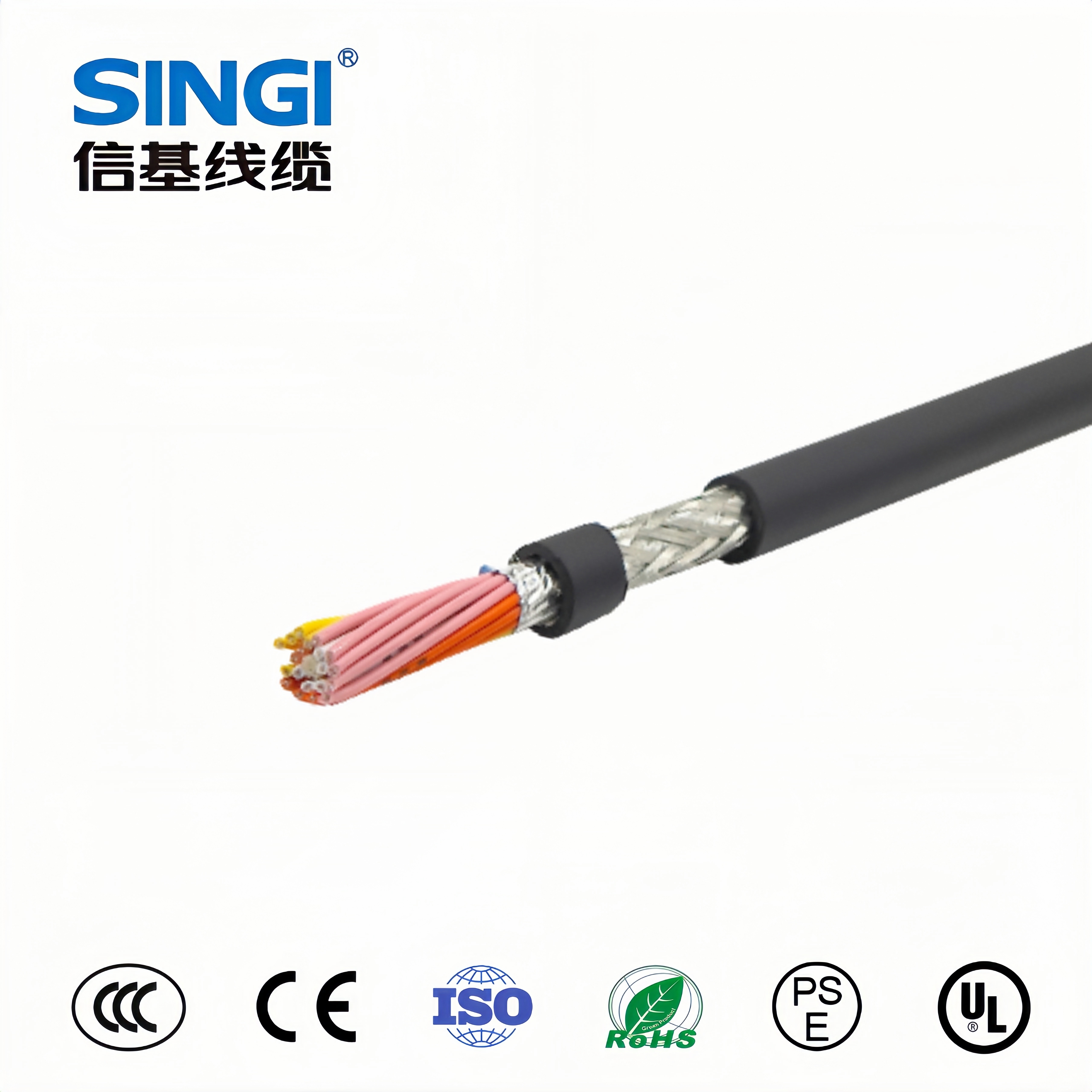 仪器仪表PVC护套总屏蔽电缆