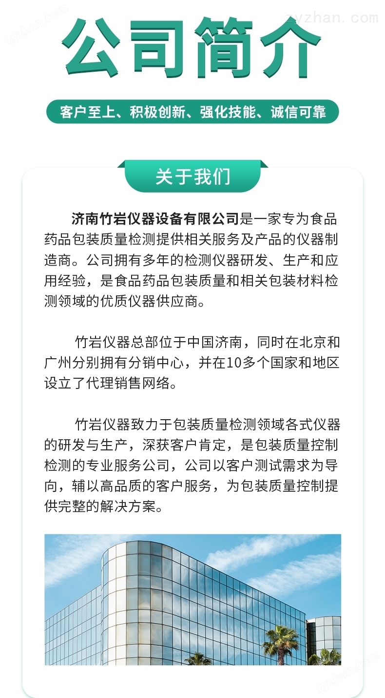 玻璃制品偏光应力仪