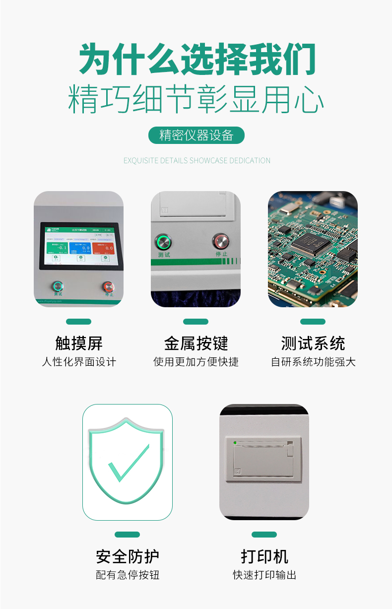 玻璃制品偏光应力仪