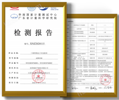 生产设备用电监控电表