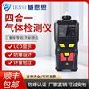 便携式硫酰氟检测分析仪 MS400S-SO2F2